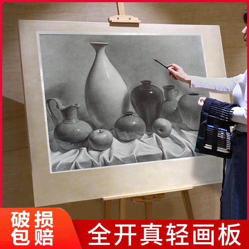 实木全开画板美术生1K2K画板画架套装空心学生绘图板专业大号画板