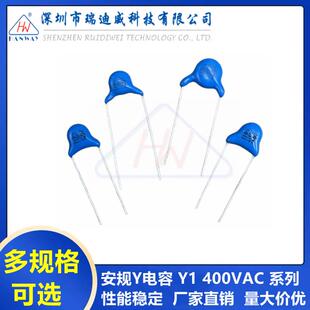 2200PF 安规陶瓷Y电容HYE 222M400VAC 400V222脚距P10MM 2.2NF