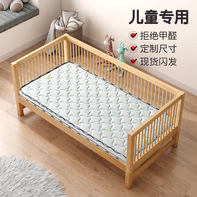 儿童床垫婴儿环保椰棕拼接床乳胶棕垫定制尺寸加厚学生榻榻米床垫
