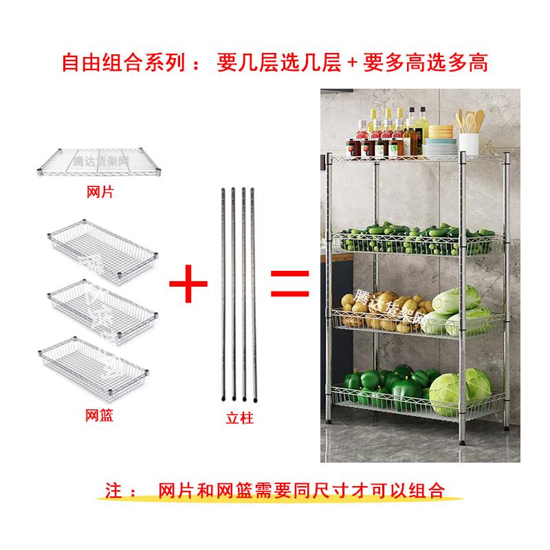厨房置物架夹缝蔬菜收纳层架子落地果蔬多层储物三层家用多功能4