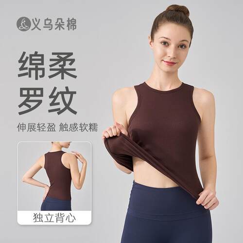 Round neck sports vest for women with chest cushion yoga