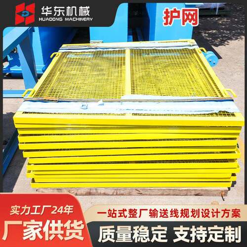 隔离网围栏铁丝网金属车间防护库房隔断移动护栏安全网护栏