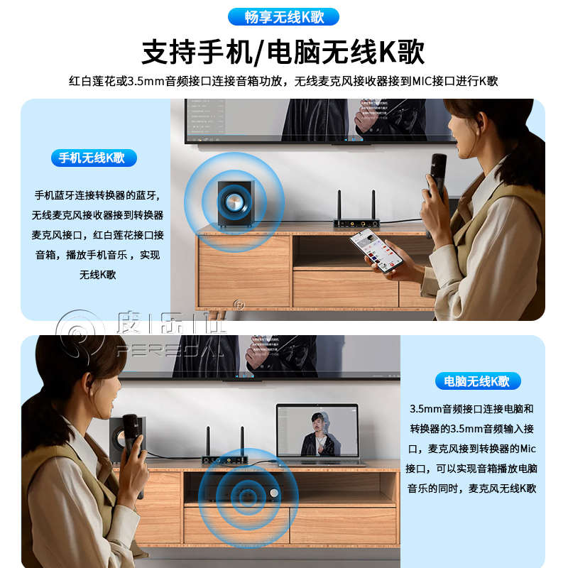 蓝牙接收器老功放改装音响箱无线播放手机投屏K歌无损音频播放器
