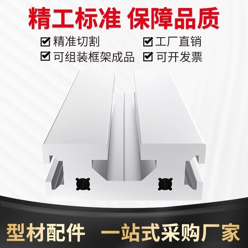 2050铝型材滑轨 2090铝型材轨道铝合金雕刻机面板机床面板铝合金