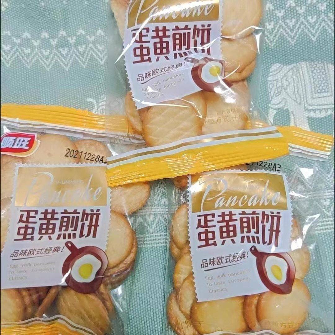 顺旺蛋黄煎饼饼干 干早餐食品薄脆独立包装休闲 解馋小零食品