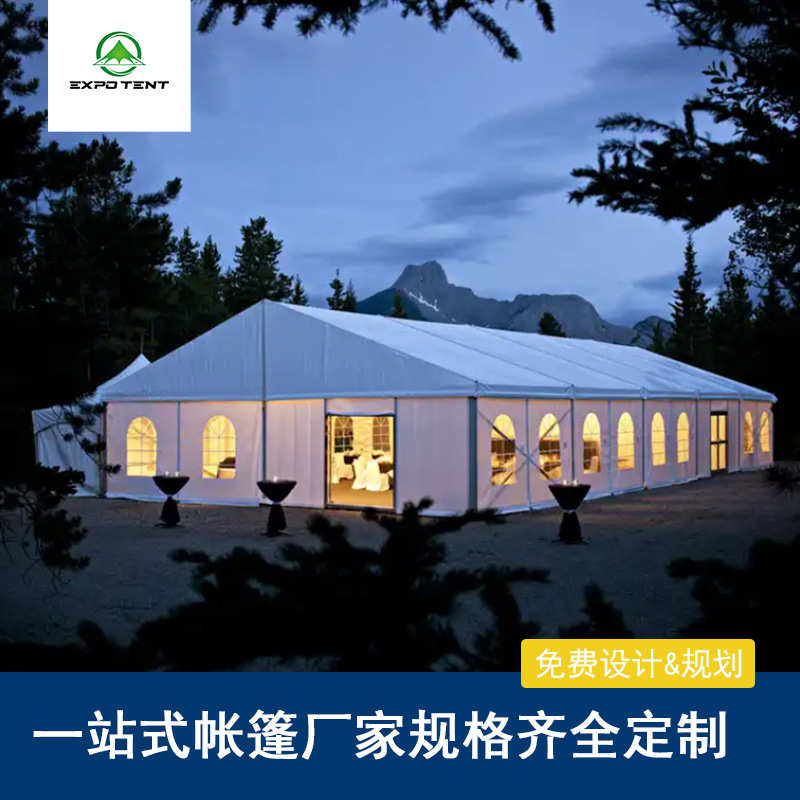 户外铝合金篷房酒席宴会婚庆婚礼派对帐篷厂家欧式展览篷房