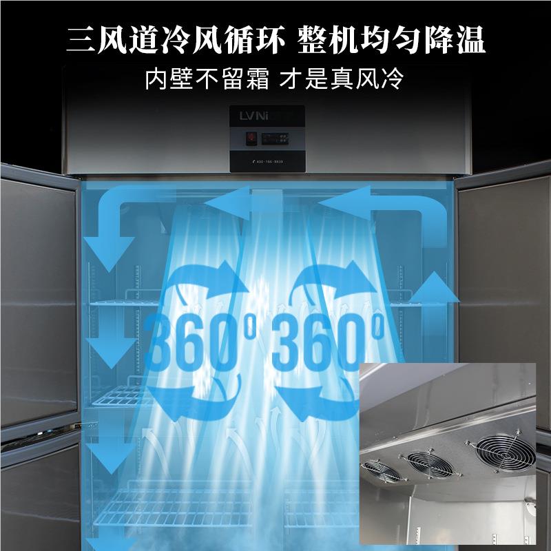 冰六S门商用无风冷厨房639立霜式冰箱G款双温冷藏柜冷冻高身柜