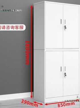 通体节钢制铁皮文柜件案办公室51293双资料档凭证储物书柜带锁工