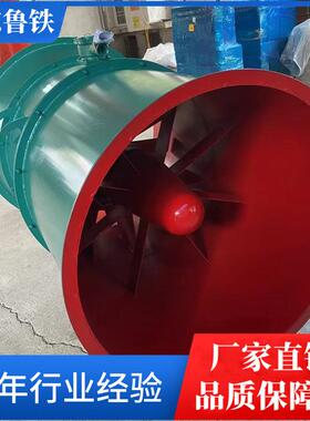 出售煤矿隧道通风抽出式对旋轴流风机 FBC矿用抽出式对旋轴流风机