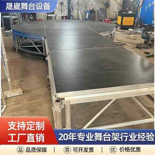 户外演出铝合金舞台演出会展活动移动拼装舞台架子婚庆t走秀舞台