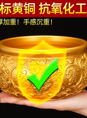 聚宝纯铜招财玄聚财摆件黄盆铜JBPjq060元宝家居客厅生关办公室风