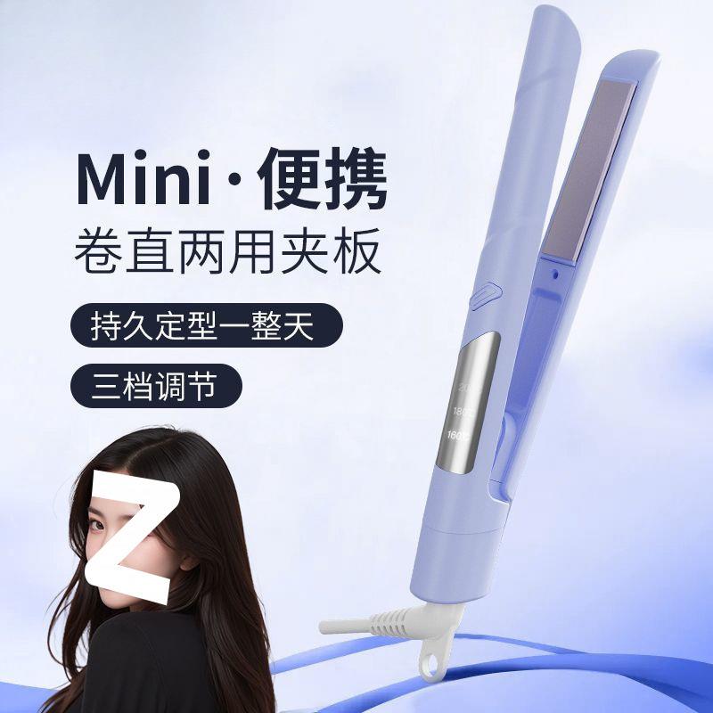 卡莉亚板卷直两用直板夹子迷你负离便携发棒宿夹舍可卷用学生厂家