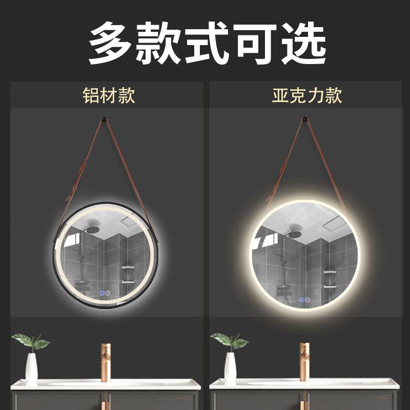 现货北欧浴室镜简约除雾壁挂免打孔化妆镜洗漱梳妆镜子轻奢LED