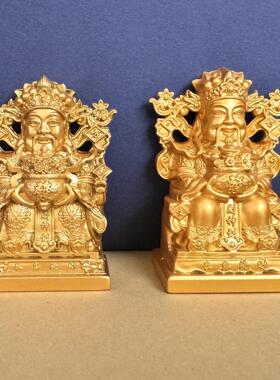 森舍沙金财神爷佛像摆件供台家居客厅店铺办公室乔迁前台供奉摆件