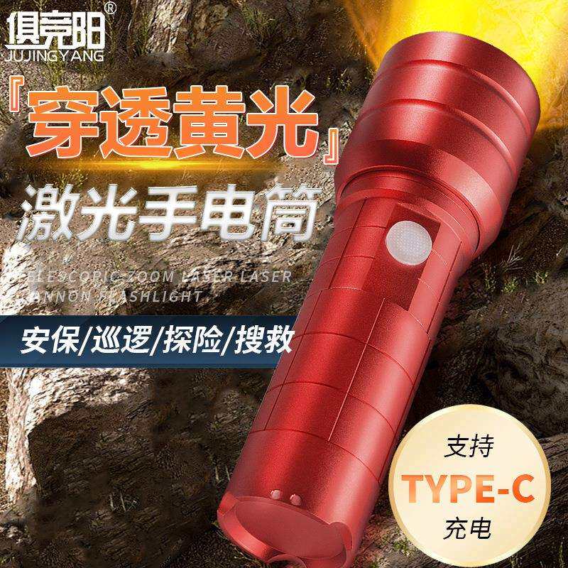 LED黄光手电筒50W伸缩变焦户外超亮巡逻夜骑登山探险施工照明灯