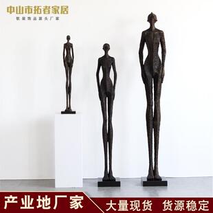 饰办公楼售楼部走廊抽象人物艺术品现代客厅创意大摆件 落地雕塑装
