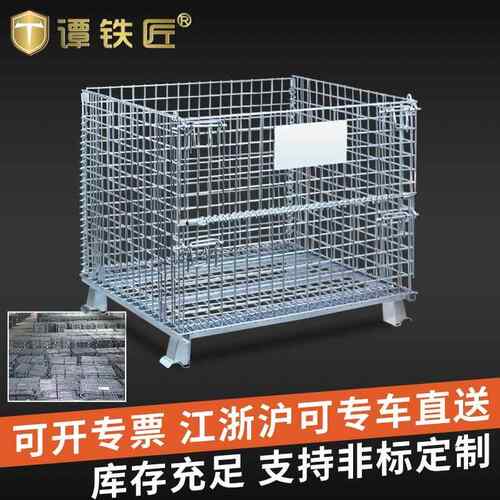 箱厂家移动锌带轮铁筐网格周转箱56761镀铁笼蝴蝶笼储折叠铁框仓