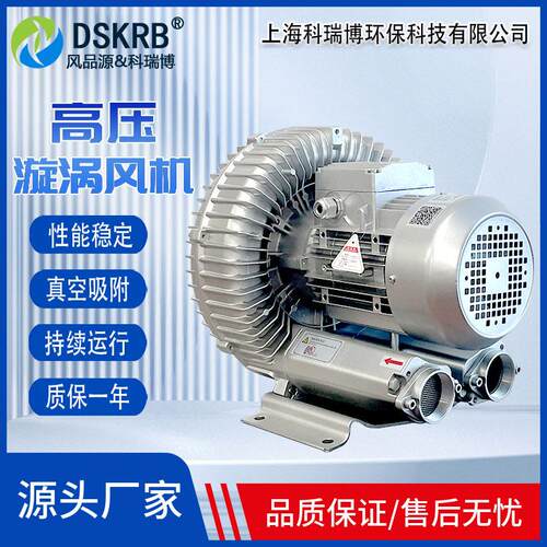 连云港供应380v高压鼓风机2PB-710H474.3kw鱼塘蟹塘增氧曝气氧泵