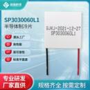 常规半导体制冷片固体热泵小空间制冷热电温差制冷片SP3030060L1