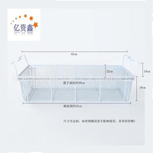 冰柜内部置物架冰箱分隔盒内置物筐栏专用篮子收纳整理神器挂篮大
