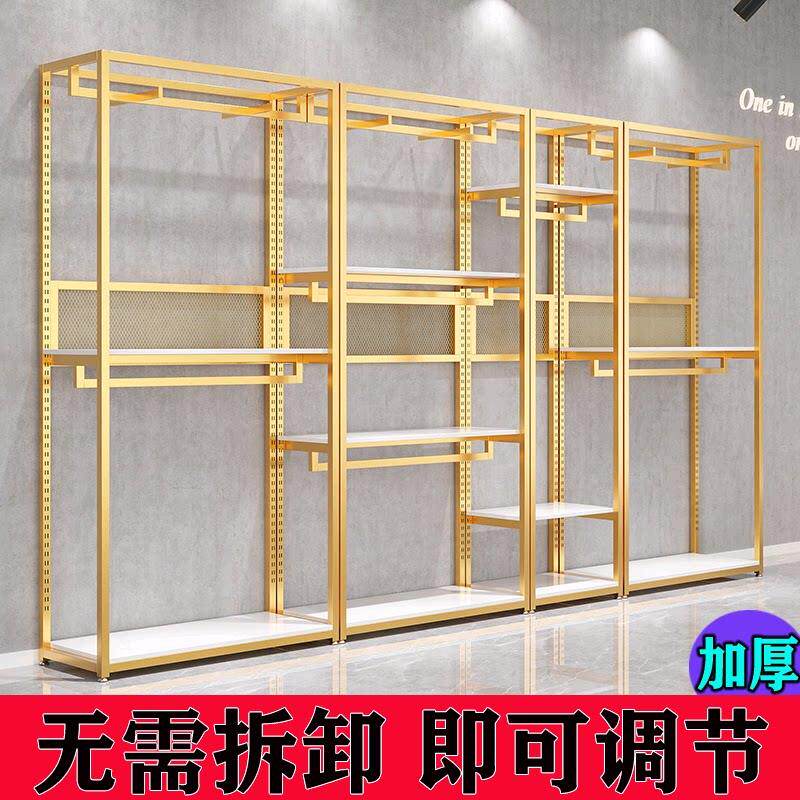 服装店展示架可调节上墙挂衣架男装女装店衣服展示陈列落地式货架
