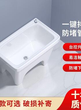 銮匠拖把池阳台陶瓷家用小号庭院洗墩布盆卫生间大号拖布池落地式