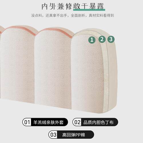【亘卓】花瓣床头靠垫榻榻米床头软包公主靠背可拆洗靠垫