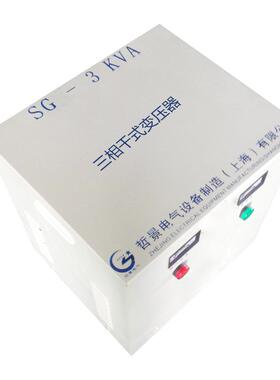 三相干19式自变压器SG耦-3KVA380V变220V30变240V转208V变20V08V