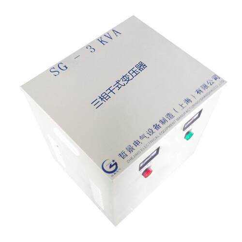 三相干式自耦变压器SG-3KVA 380V变220V 380V变240V转208V变200V
