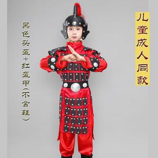 高档儿童人将军表演服古代兵铠甲花木士满江红岳兰飞战袍成盔甲演