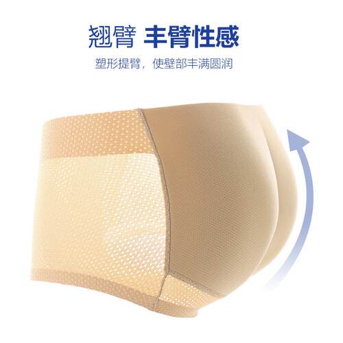 1/2/3/4 Pack Menswear Body Shaper Shapewear Padded Underwear