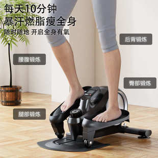 CRYSTAL水晶家用踏步机静音脚踏机磁控迷你椭圆机漫跑步机运动