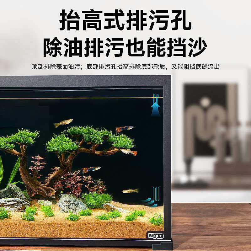 yee超白玻璃鱼缸桌面背滤小型生态鱼缸造景缸家用循环客厅鱼缸,宠物/宠物食品及用品,桌面缸,淘宝优惠券,粉丝福利购,淘宝优惠卷