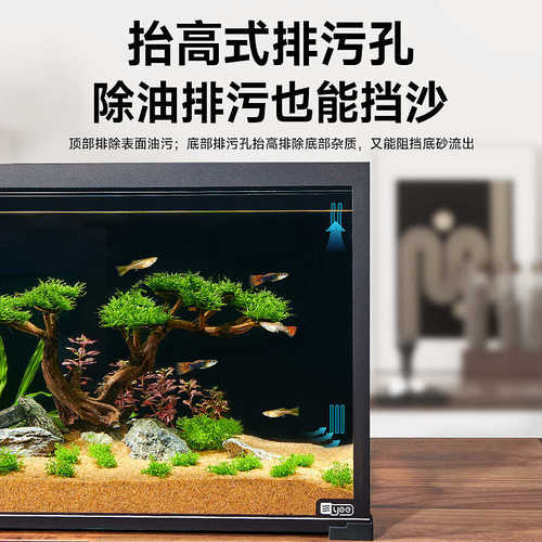 yee超白玻璃鱼缸桌面背滤小型生态鱼缸造景缸家用循环客厅鱼缸