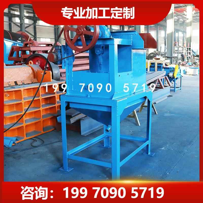 300*450单斗黄金筛选机重金属矿石跳汰机矿物重选机迷你小选矿机