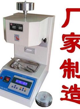 主营熔融指数仪熔体流动速率测定仪塑胶熔融指数测试仪