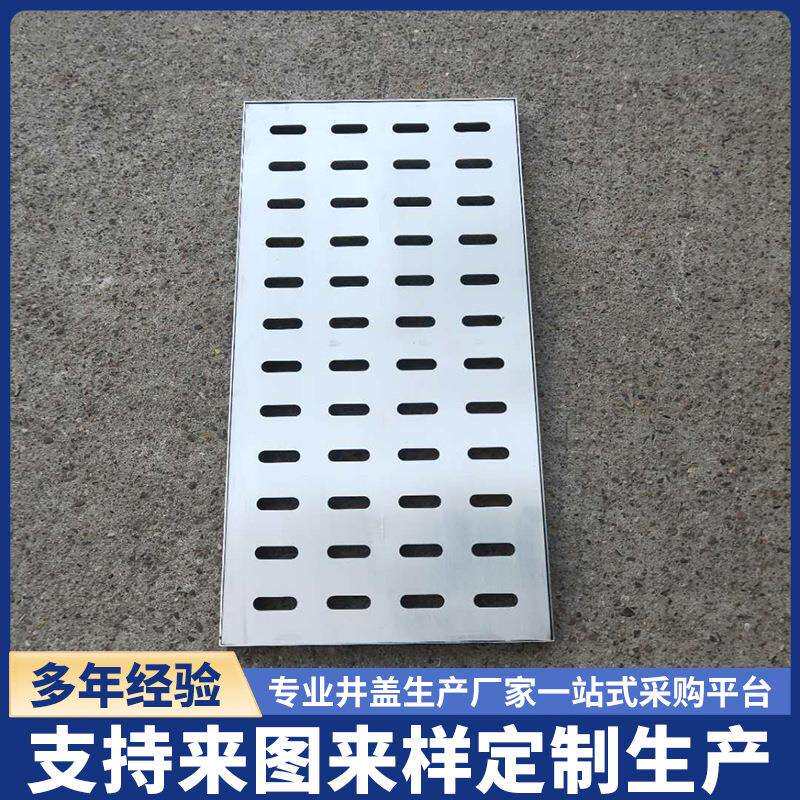 不钢雨水篦子水沟盖板厨房锈下道防EPO滑排3水04市政
