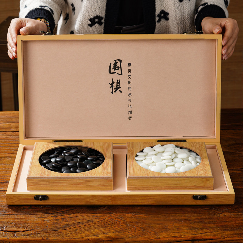 围棋儿童初学套装折叠棋盘五子棋益智学生19路成人版标准棋盘棋子