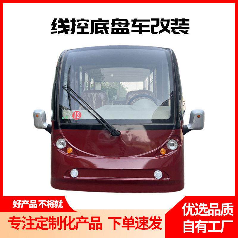 8-10座双切换无人驾驶景区游览电动观光车酒店楼盘看房机场摆渡车