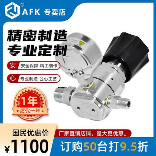 316L不锈钢减压器二级低压 BA级 超高洁净 氖气AFKLOK