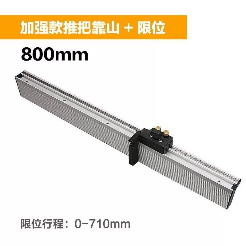 推把加强款靠工山带木台锯锯木机械设备配倒件装电圆略锯雕刻机