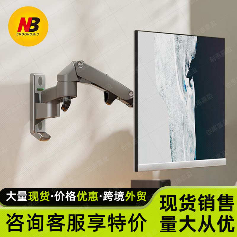 臂悬臂万向伸缩f120机械壁挂支架挂支架显示器nbf150显示屏电脑墙