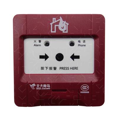 北大青乌新款动报警按钮JBF-4121p手报JBF-4121A-P替代北大301p