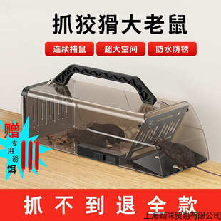 老鼠笼捕鼠器家用全自动连续抓老鼠神器灭扑捉夹一窝端灭耗子诱鼠