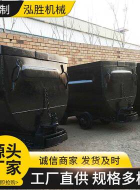 C1.1-6矿车厂家现货立轴转速6结构简单维护方便固定式矿车