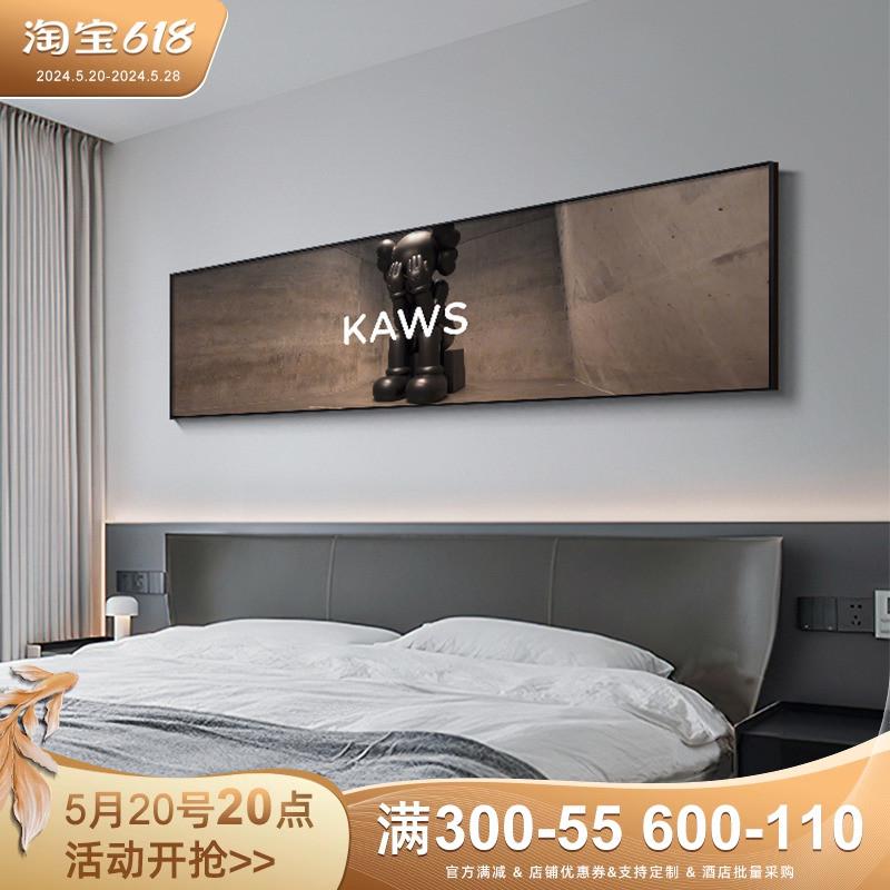 kaws横幅装饰画潮牌卡通儿童房卧室床头挂画酒店样板间大幅壁画图片