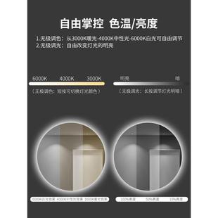 圆防形771智能镜挂墙摸智能浴室镜卫生带灯间led触感应雾发光壁挂