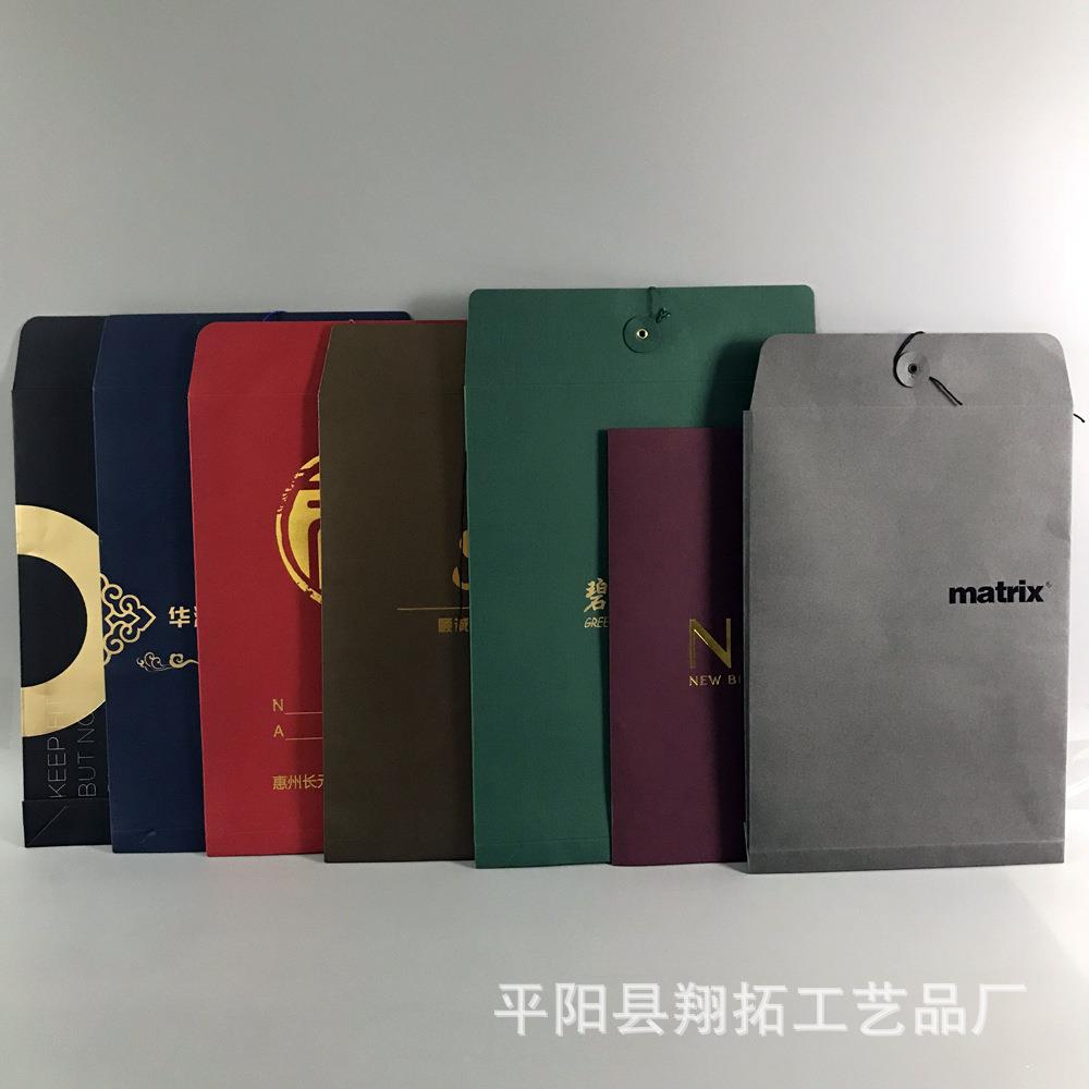 紫黑深蓝咖啡棕烟灰绿高档特种纸专业专用特殊档案袋烫印私人印刷