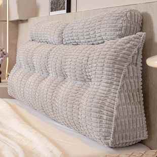 025新三角床头靠垫2撞软垫款 颈护 床上防靠背榻榻米软包护无品牌