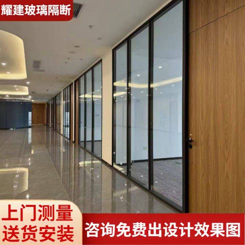 办公室玻璃隔断墙铝合金中空内置百叶双层防火钢化玻璃隔音高隔断